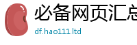 2025新奥天天开好彩新奥彩免费版及7777788888管家婆老家凤凰